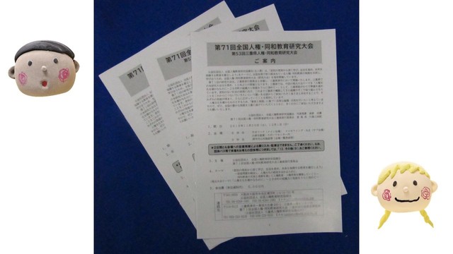 J画像3.jpg